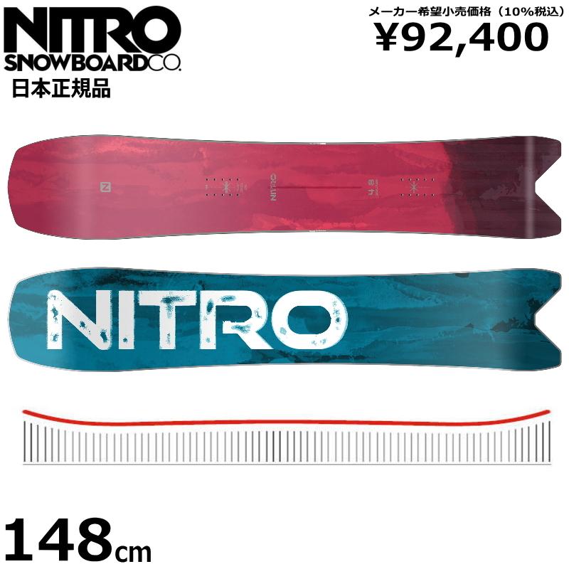 格安即決 21 Nitro W S Squash 148cm レディース スノーボード パウダーボード キャンバー スワローテール 板 板単体 ナイトロ スカッシュ 型落ち 旧モデル 日本正規品 オフワン国道16号 通販 Yahoo ショッピング 国産 Www Ladislexia Net
