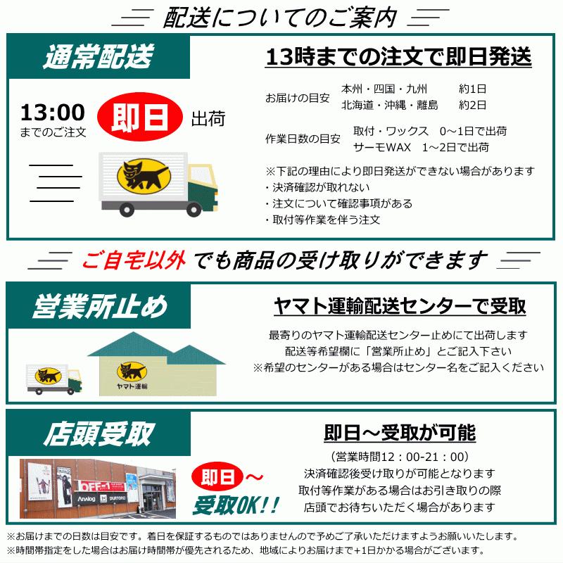 21-22 ZUMA LORRY BLACK 145cm ツマ ローリー 日本正規品 21-22 ZUMA LORRY BLACK 145cm ツマ ローリー 日本正規品