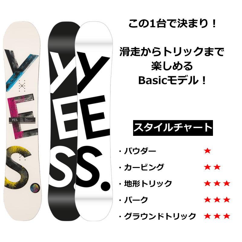 22-23 YES W'S BASIC ソール:WHT 146cm イエス ベーシック 女性 22-23 YES W'S BASIC ソール:WHT 146cm イエス ベーシック 女性