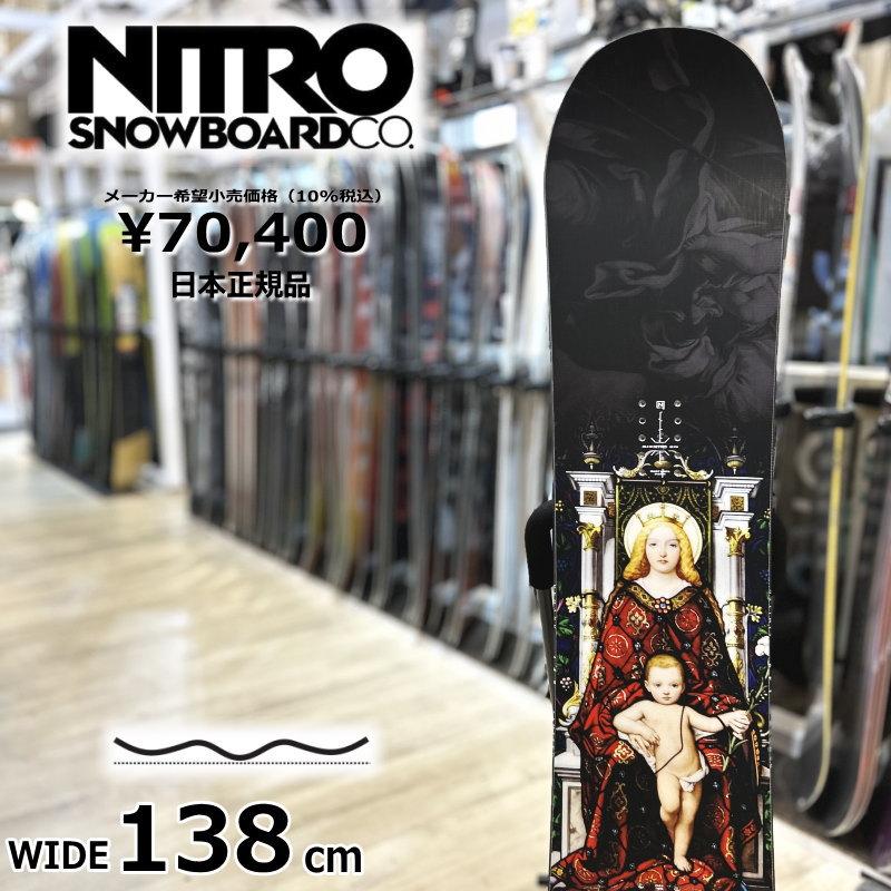 NITRO(スポーツ) 23-24 NITRO DEMAND LTD GULLWING WIDE 138cm NITRO(スポーツ) 23-24 NITRO DEMAND LTD GULLWING WIDE 138cm