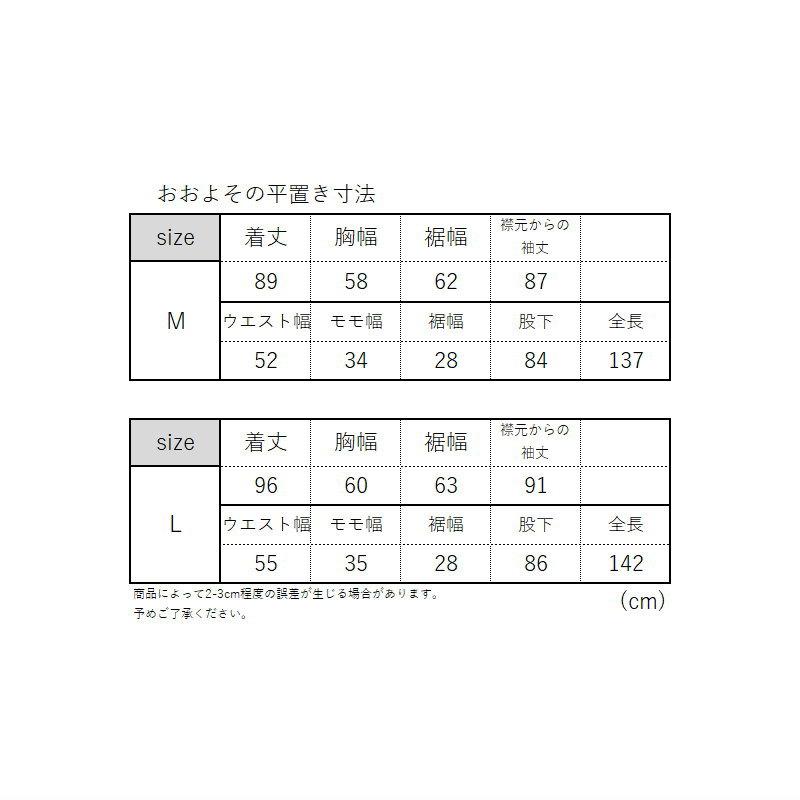 スノボウェア 上下セット サーティーツー THIRTYTWO スノーボード ジャケット パンツ JACKET BIB PANT JKT PNT 型落ち | thirtytwo | 01