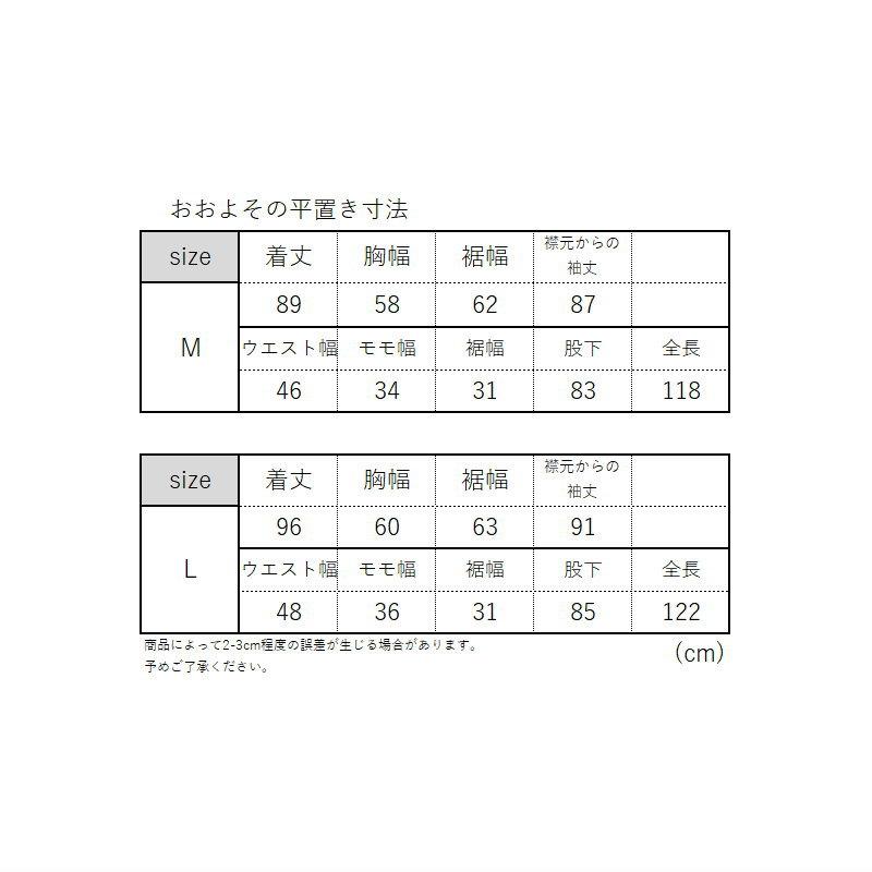 スノボウェア 上下セット サーティーツー THIRTYTWO スノーボード ジャケット パンツ JACKET BIB PANT JKT PNT 型落ち | thirtytwo | 01