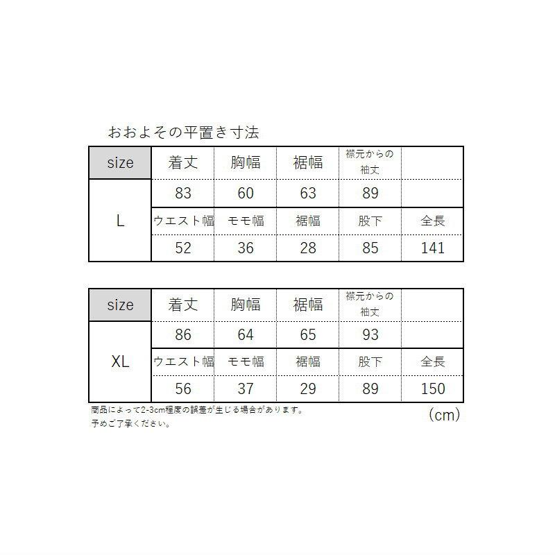 スノボウェア 上下セット サーティーツー THIRTYTWO スノーボード ジャケット パンツ JACKET BIB PANT JKT PNT 型落ち | thirtytwo | 01