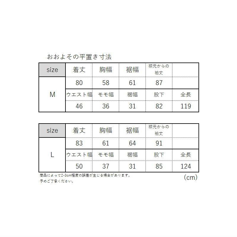 スノボウェア 上下セット サーティーツー THIRTYTWO スノーボード ジャケット パンツ JACKET BIB PANT JKT PNT 型落ち | thirtytwo | 01