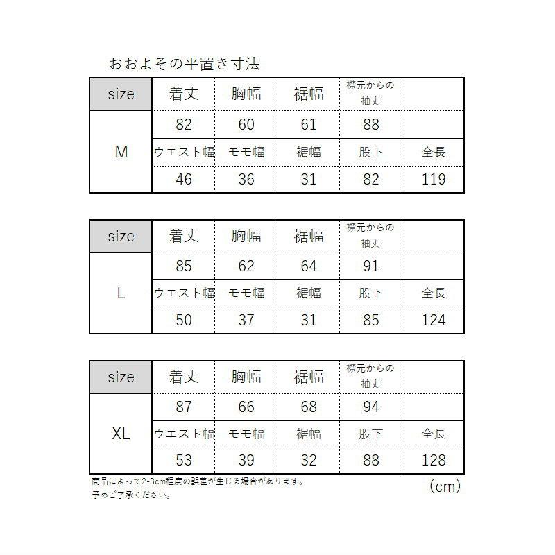 スノボウェア 上下セット サーティーツー THIRTYTWO スノーボード ジャケット パンツ JACKET BIB PANT JKT PNT 型落ち | thirtytwo | 01