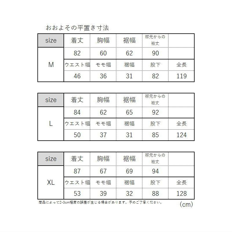 thirtytwo スノボウェア 上下セット サーティーツー THIRTYTWO