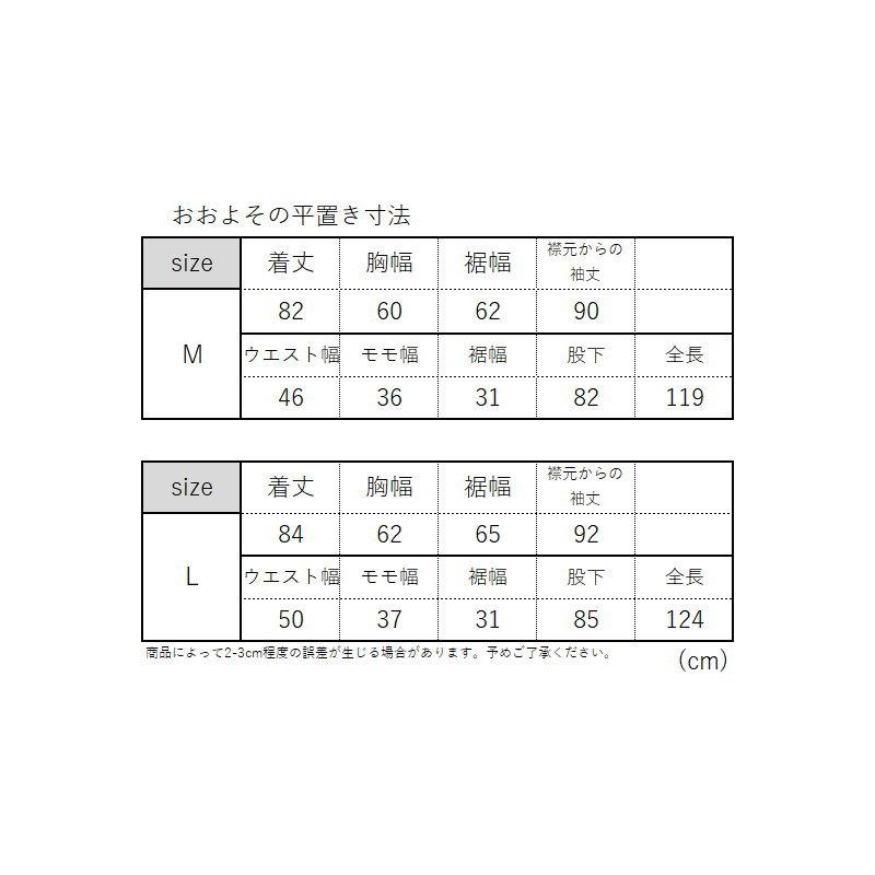 スノボウェア 上下セット サーティーツー THIRTYTWO スノーボード ジャケット パンツ JACKET BIB PANT JKT PNT 型落ち | thirtytwo | 01