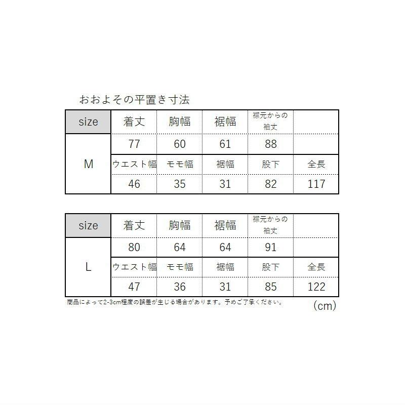 thirtytwo（サーティーツー） スノボウェア 上下セット スノーボード