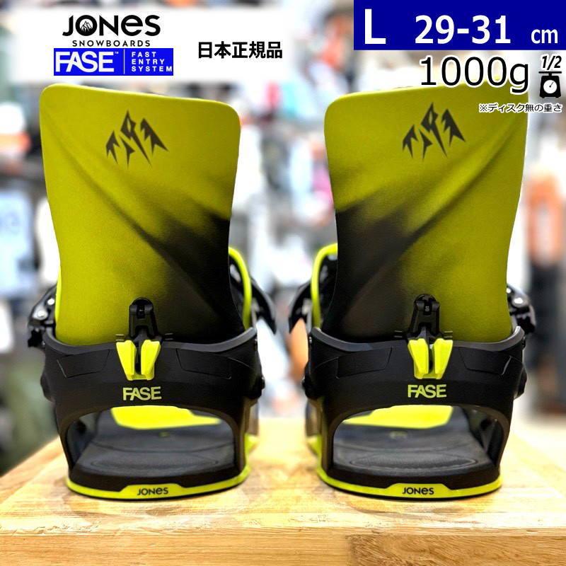 25-26 JONES M's Mercury Fase カラー:Lime Art Lサイズ ジョーンズ