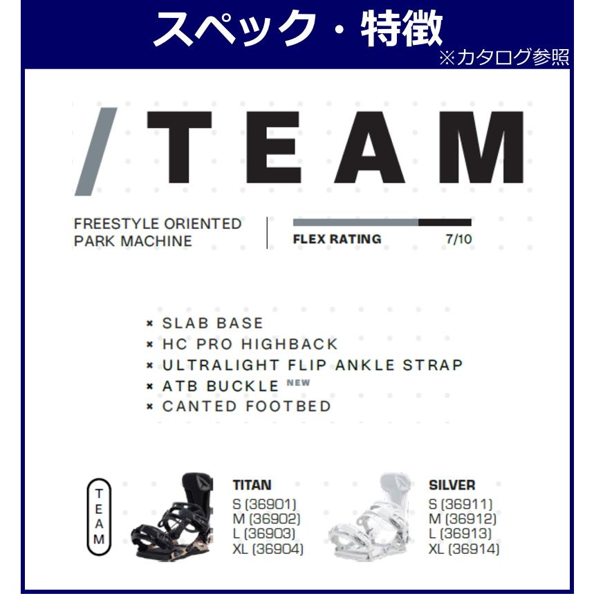 25-26 SP UNITED TEAM カラー:TITANIUM Mサイズ エスピー メンズ