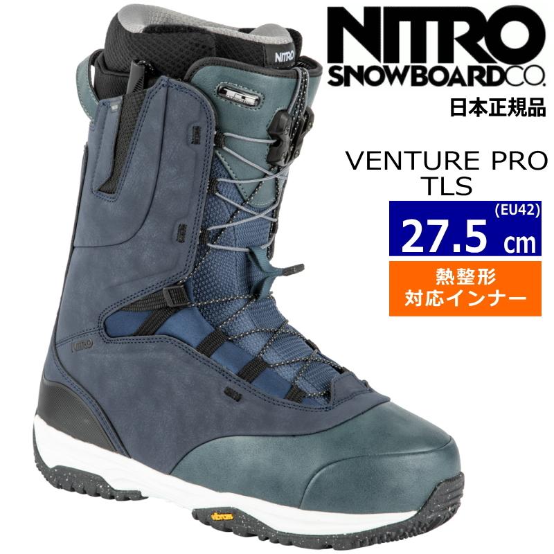 NITRO VENTURE TLS 27.5cm ナイトロ スノーボード 【公式通販】