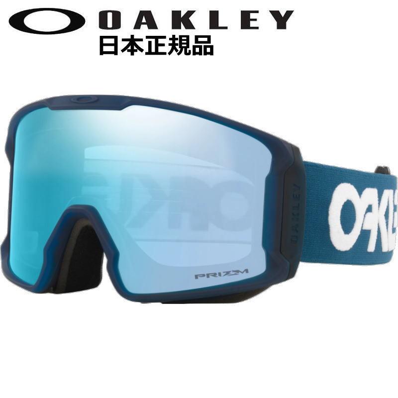 OAKLEY 21-22 LINE MINER L カラー:B1B POSIEDON レンズ:PRIZM OAKLEY 21-22 LINE MINER L カラー:B1B POSIEDON レンズ:PRIZM