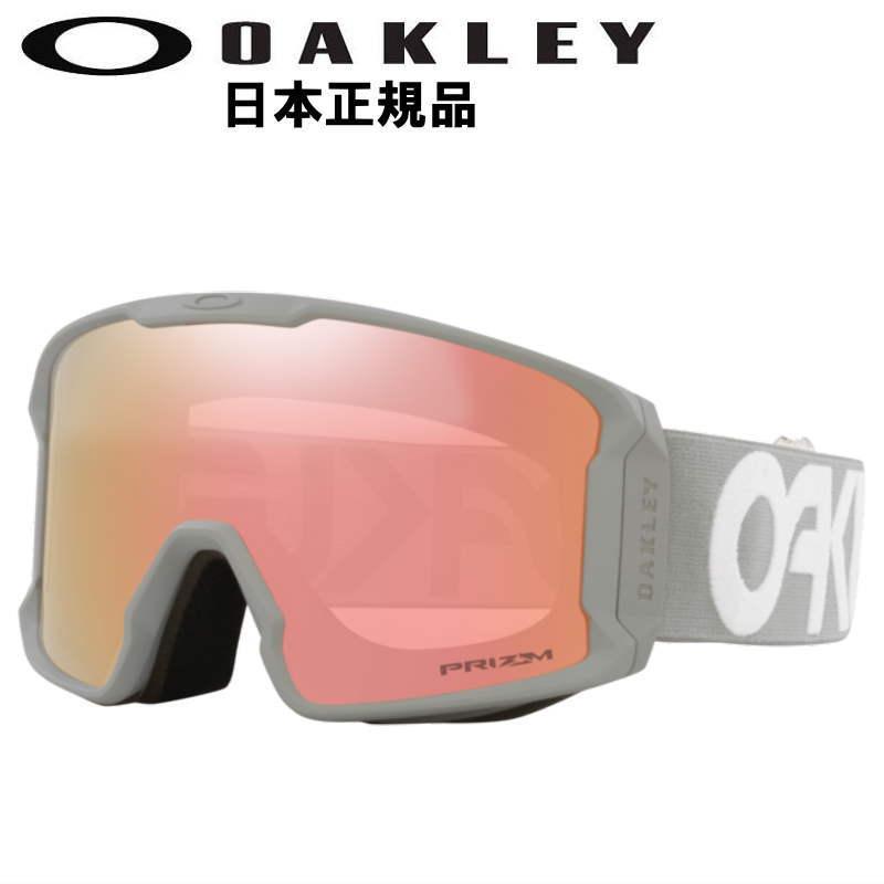 OAKLEY 22-23 LINE MINER L カラー:MATTE GREY レンズ:PRIZM OAKLEY 22-23 LINE MINER L カラー:MATTE GREY レンズ:PRIZM