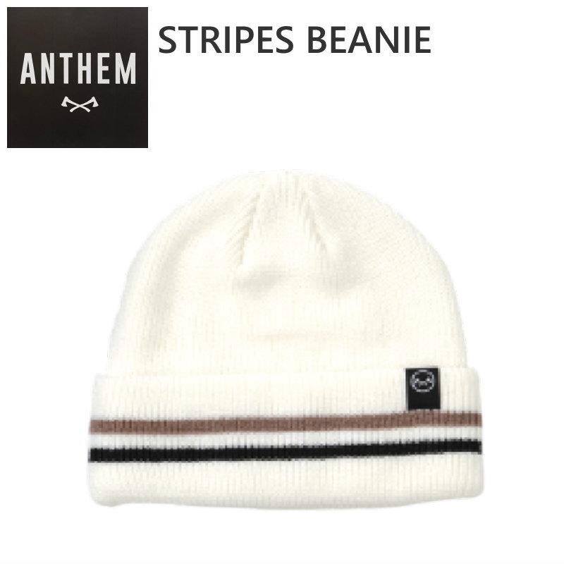 ★26 ANTHEM STRIPES BEANIE カラー:OFF WHITE ビーニー ニット帽 キャップ スノーボード スノボ スキー | 
