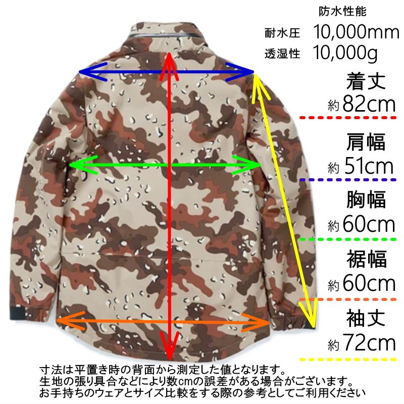 ☆ 19-20 HOLDEN COACH JKT カラー:Natural Chocolate Chip Camo M 
