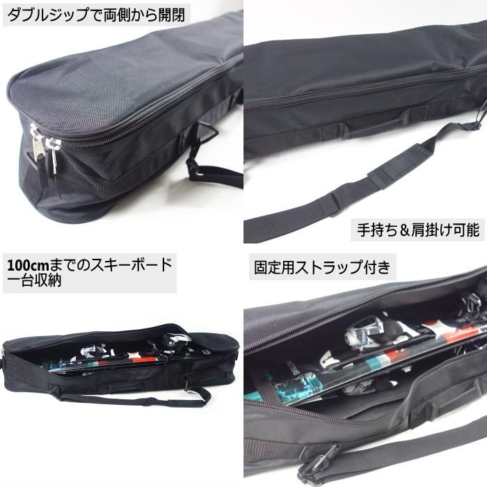 スキー板ケース SWIX スウィックス スキーケース ホイルダブルスキーケース