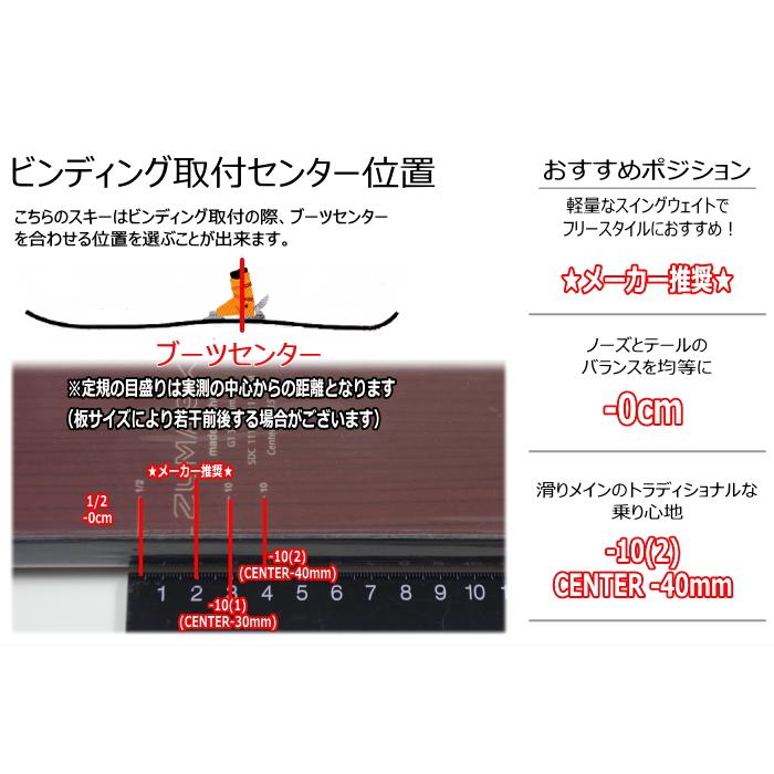 人気ブランドを ツインチップ フリースタイルスキー セット 179cm 90mm幅 Zuma Flagea attack2 13 Solid Black ツマのフリースキー 板ビンディング付2点セット パークもサイドカントリーも オールラウンド 日本正規品 格安即決 Smartfin Biz