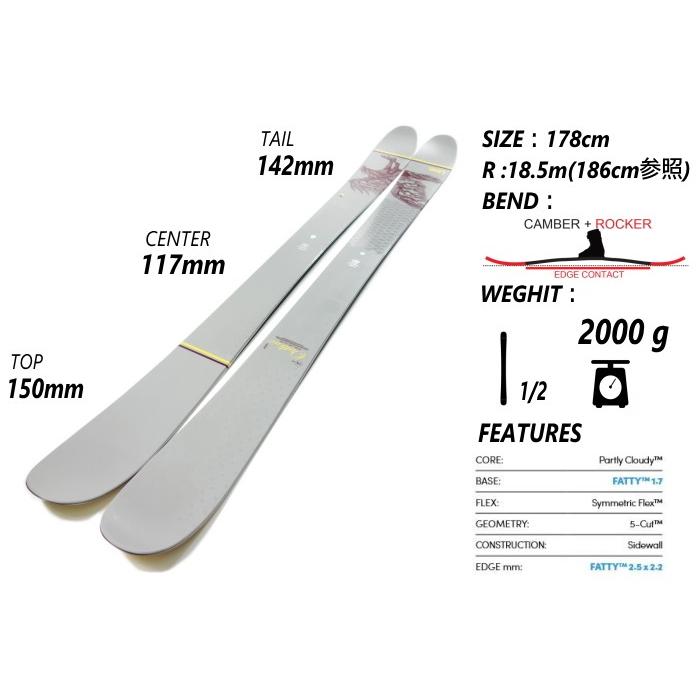 178cm 117mm幅 19 Line Outline フリースキー フリースタイルスキー ファットスキー カービング 板単体 ライン 型落ち 旧モデル オフワン国道16号 通販 Yahoo ショッピング