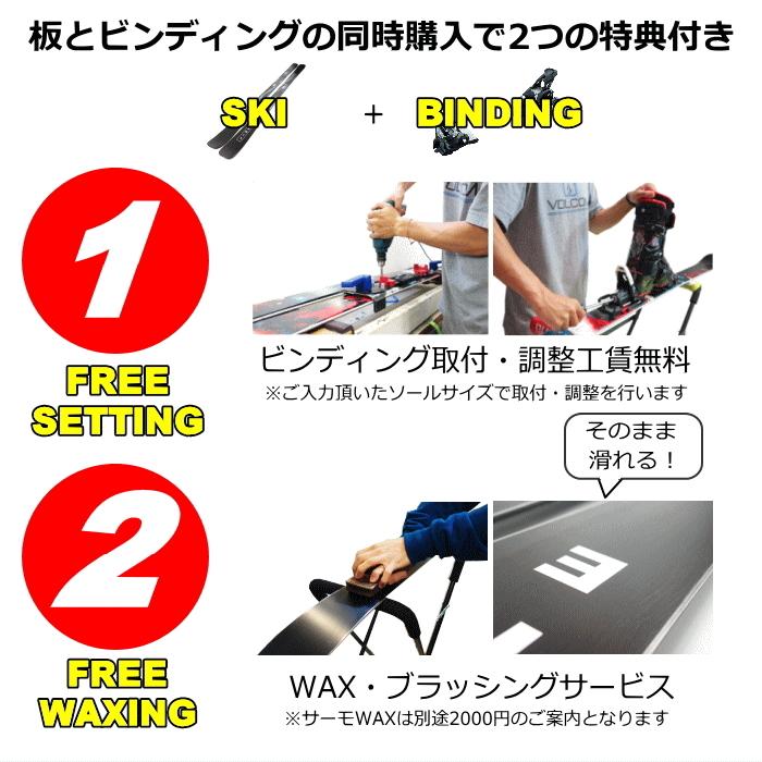 Roxy Dreamcatcher80 159cm スキー板 ビンディング付 Roxy