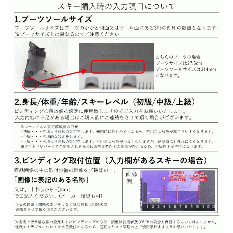 OUTLET(1)[179cm/98mm幅]21-22 LINE VISION 98+GRIFFON 13 TCX DEMO