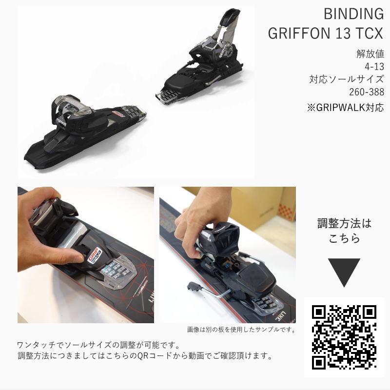 OUTLET(1)[179cm/98mm幅]21-22 LINE VISION 98+GRIFFON 13 TCX DEMO