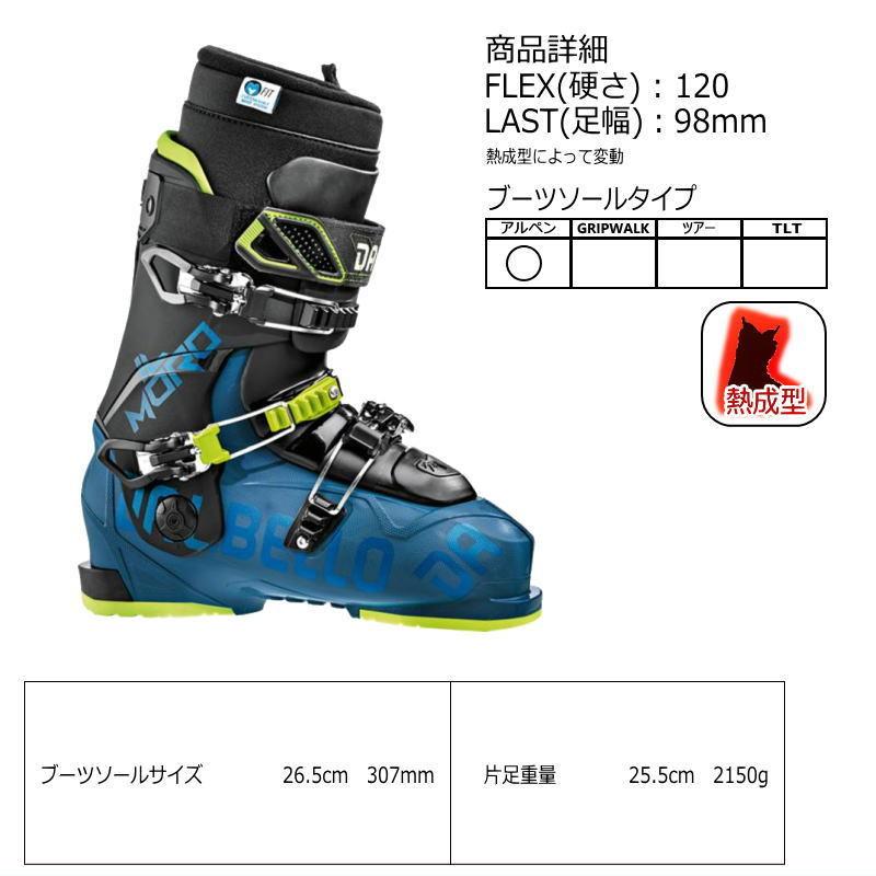 ベビーグッズも大集合 ダルベロ スキーブーツ 19 モデル Sale 19 Dalbello Il Moro カラー Flame Blk 26 5cm足幅98mm ダルベロ メンズ スキーブーツ 3ピース フリースタイル フリースキー スキー