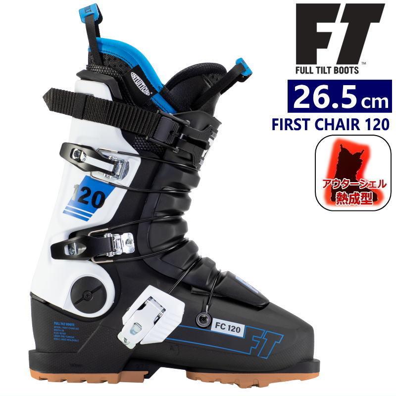 スキーブーツ FT フルチルトFULLTILT 26.5cm-