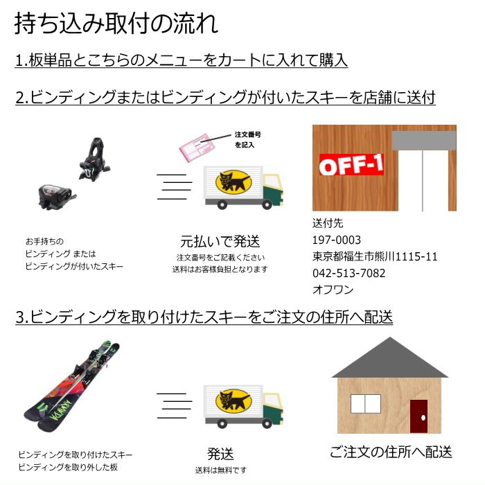 DAYMAKER TOURING アルパインスキービンディング 箱付き DAYMAKER TOURING アルパインスキービンディング 箱付き 神田