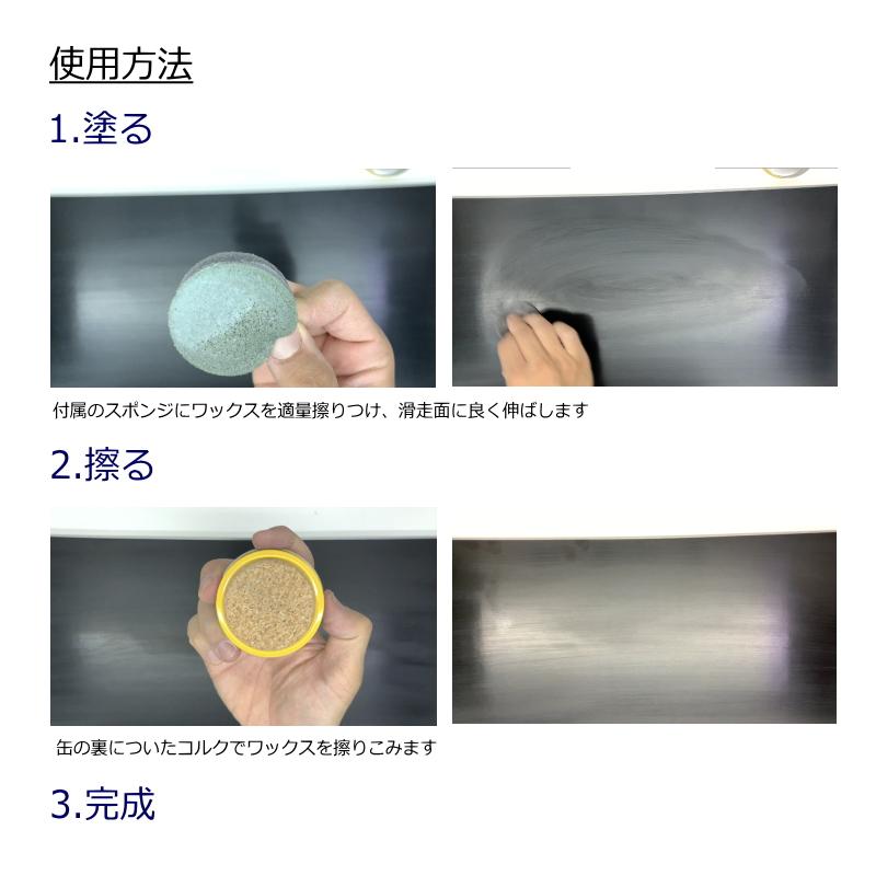 ハカセのワックス HTSペースト LF フッ素入り 簡易ワックス ペースト