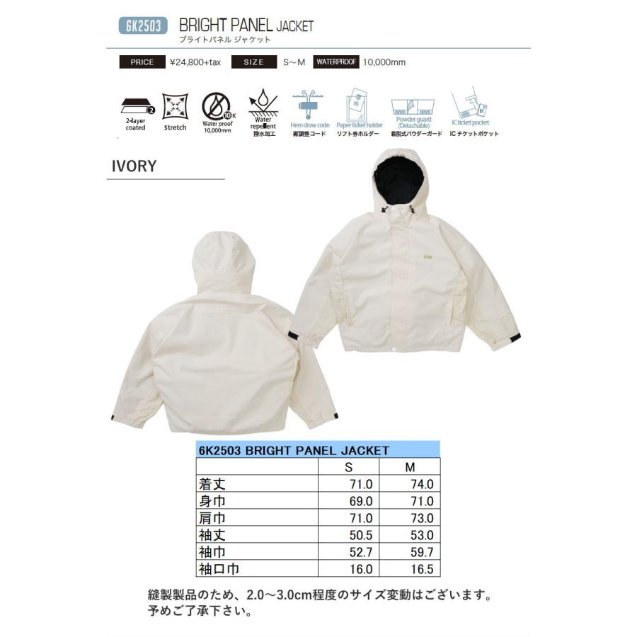 ☆ 25-26 6KNOT BRIGHT PANEL JACKET カラー:IVORY 6K2503 シックス