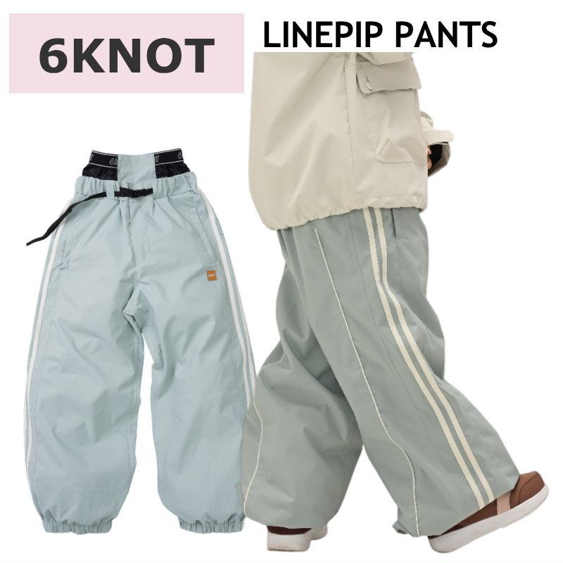 ☆ 25-26 6KNOT LINEPIP PANTS カラー:ICE MINT 6K2511 シックスノット