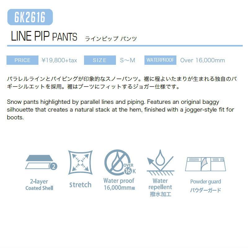 【早期予約商品】☆ 26-27 6KNOT  LINE PIP PANT 6K2616 シックスノット スノボウェア レディース ウーマンズ パンツ スノーボード オーバーサイズ PNT |  | 01