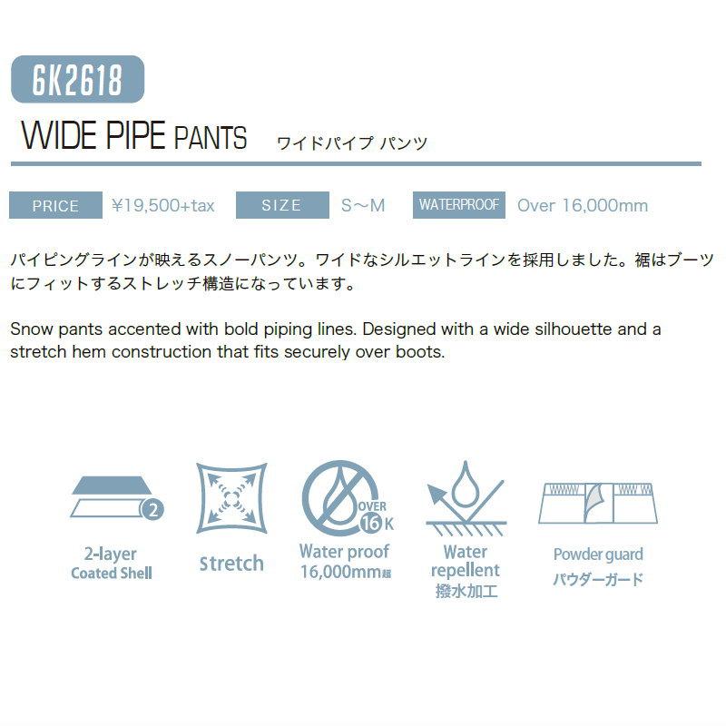 【早期予約商品】☆ 26-27 6KNOT  WIDE PIPE PANT 6K2618 シックスノット スノボウェア レディース ウーマンズ パンツ スノーボード オーバーサイズ PNT |  | 01