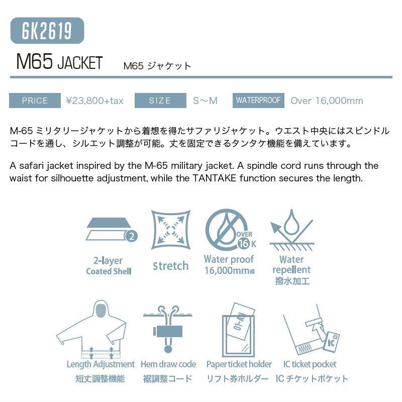 【早期予約商品】☆ 26-27 6KNOT M65 JACKET 6K2619 シックスノット スノボウェア レディース ウーマンズ ジャケット スノーボード JKT |  | 01