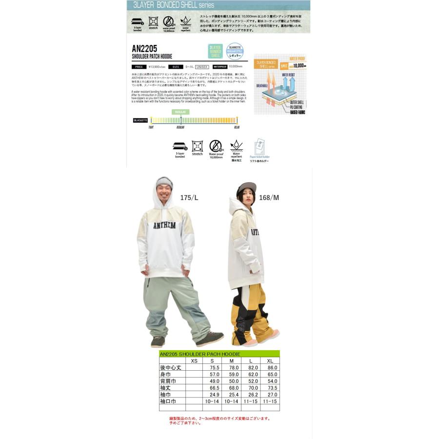 ○ ANTHEM SHOULDER PATCH HOODIE WHITE AN2205 アンセム メンズ