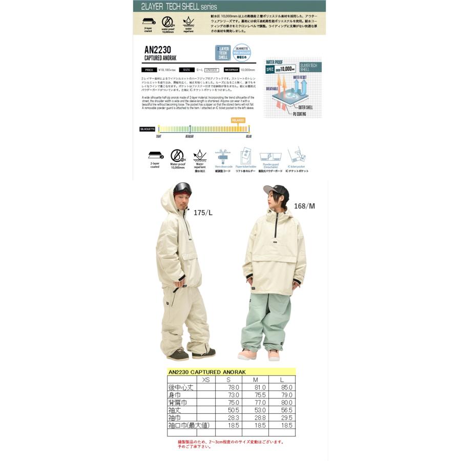 ○ ANTHEM CAPTURED JACKET NATURAL AN2230 アンセム スノボウェア