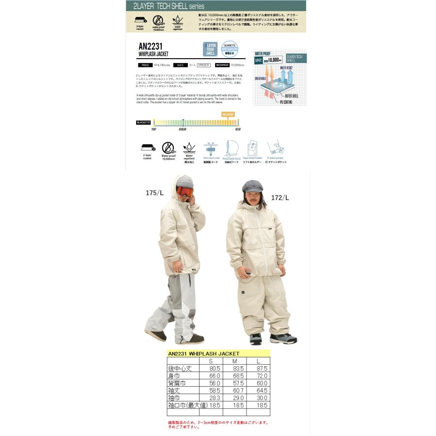 ○ ANTHEM WHIPLASH JKT NATURAL メンズ レディース ユニセックス