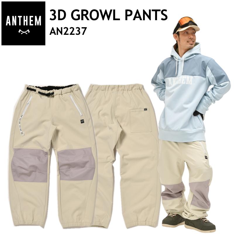 ○ ANTHEM 3D GROWL PNT NATURAL AN2237 アンセム メンズ レディース