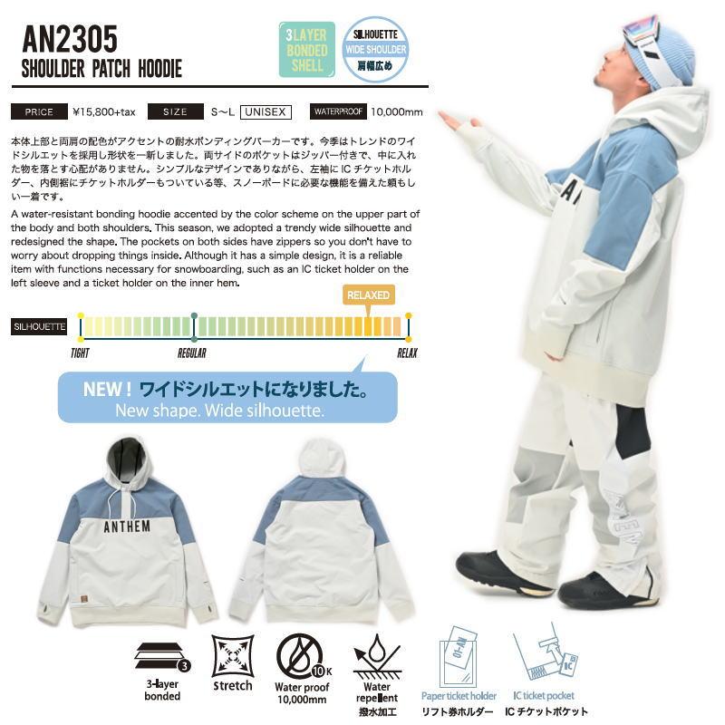 ○ 23-24 ANTHEM SHOULDER PATCH HOODIE OFF WHITE AN2305 アンセム