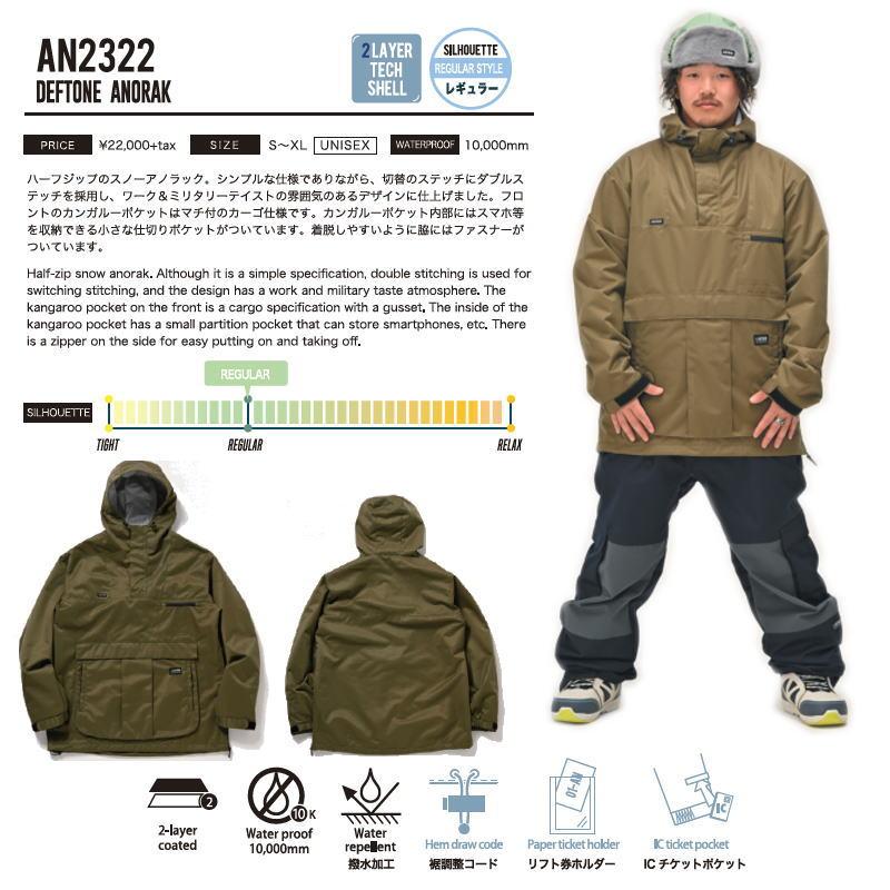 ○ 23-24 ANTHEM DEFTONE ANORAK JACKET ARMY GREEN AN2322 アンセム