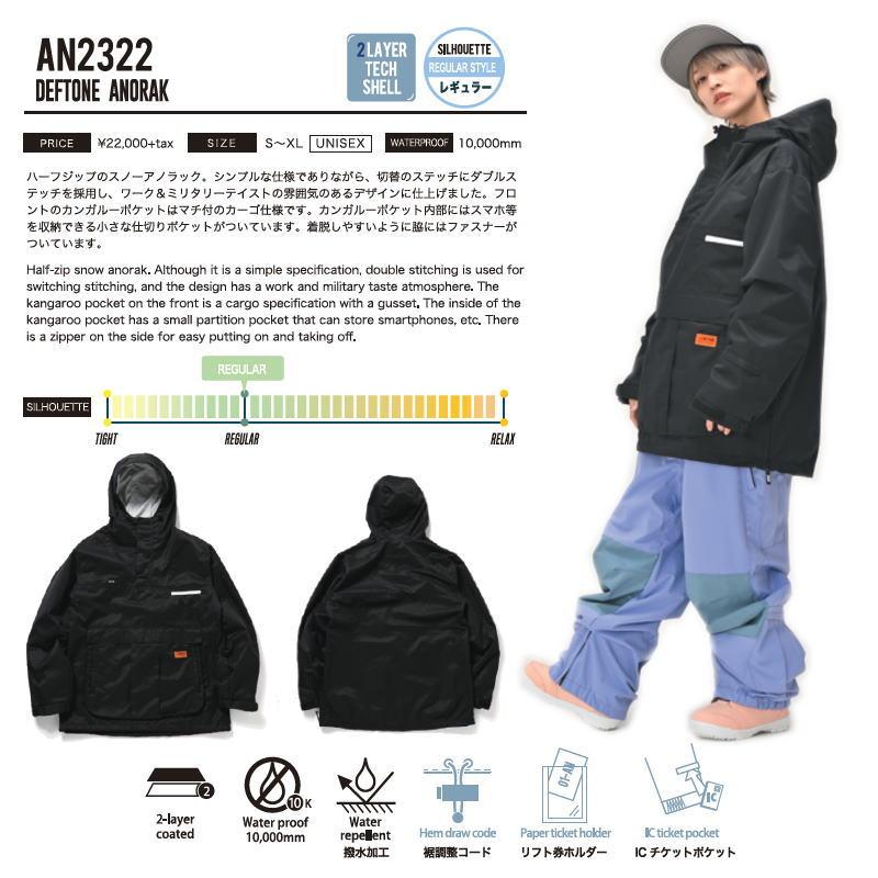 ○ 23-24 ANTHEM DEFTONE ANORAK JACKET BLACK AN2322 アンセム スノボ