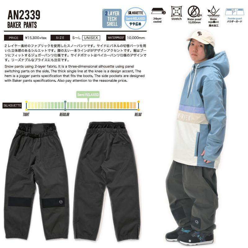 スノーボード ウェア パンツ ANTHEM アンセム CHARCOAL-L アンセム メンズ スノーボード 上下セットウェア ANTHEM LIMITED SET