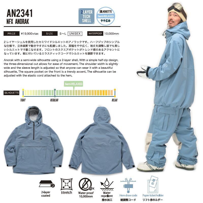 ○ 23-24 ANTHEM NFX ANORAK JACKET FOG BLUE AN2341 アンセム スノボ