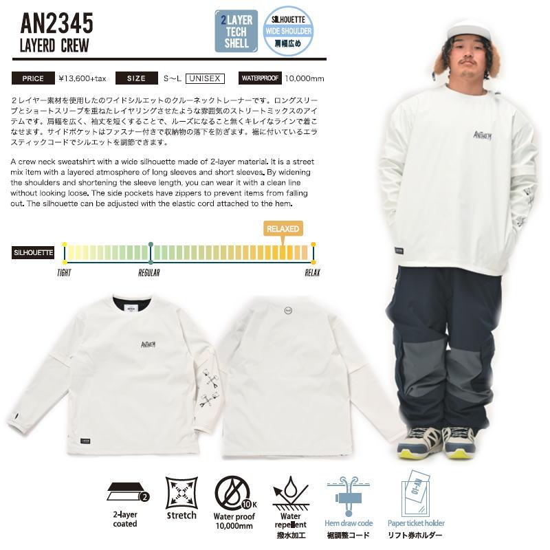○ 23-24 ANTHEM LAYERD CREW OFF WHITE AN2345 アンセム スノボウェア