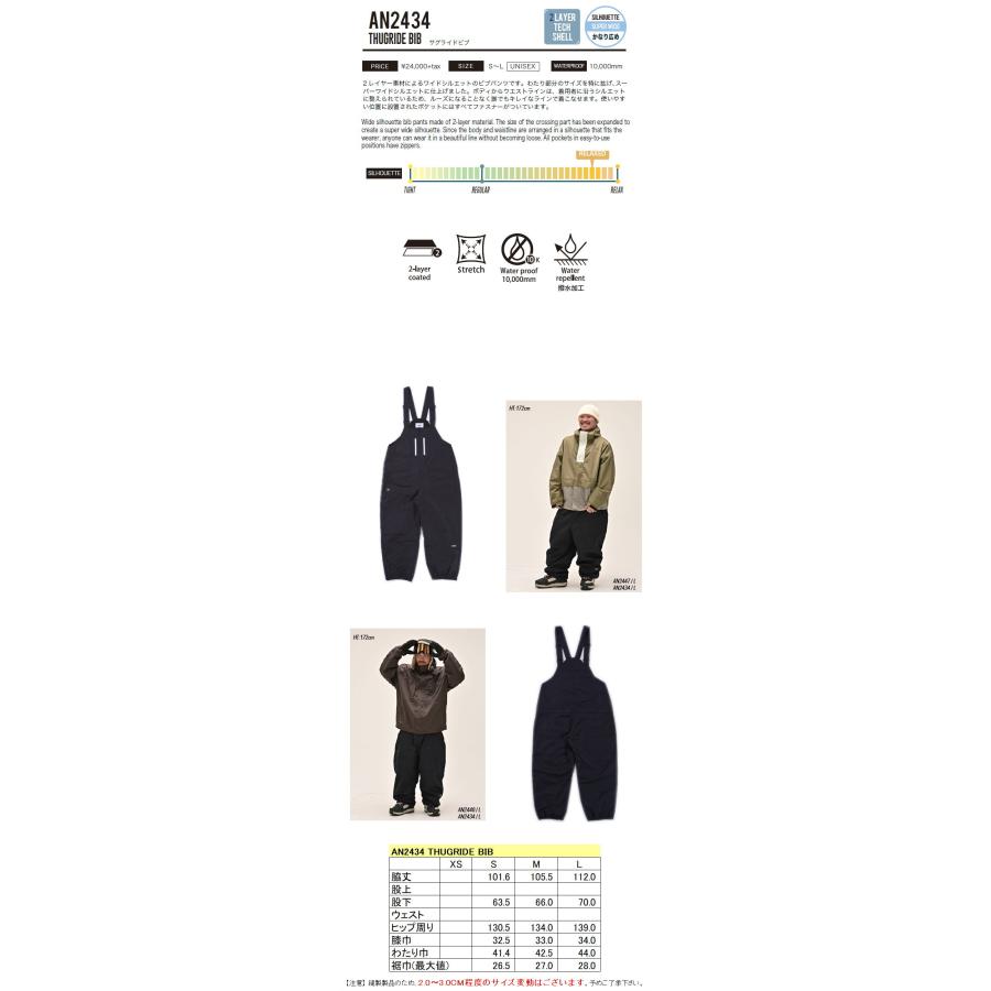 ◎ 24-25 ANTHEM THUGRIDE BIB PNT BLACK AN2434 アンセム ◎ 24-25 ANTHEM THUGRIDE BIB PNT BLACK AN2434 アンセム