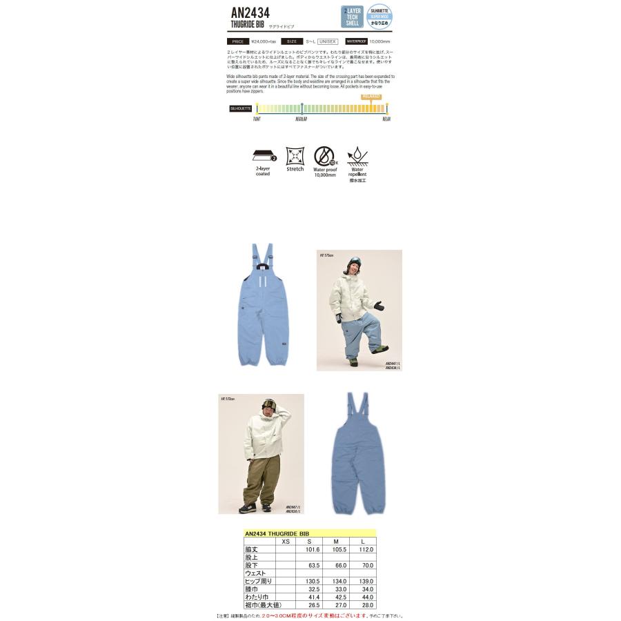 24-25 ANTHEM アンセム ウェアー パンツ BIB ビブパンツ 楽天市場】24-25 ANTHEM アンセム ウェアー パンツ THUGRIDE BIB