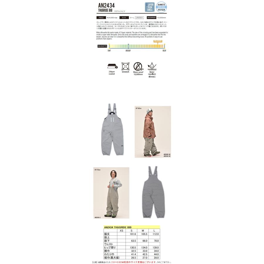 24-25 ANTHEM アンセム ウェアー パンツ BIB ビブパンツ 楽天市場】24-25 ANTHEM アンセム ウェアー パンツ THUGRIDE BIB