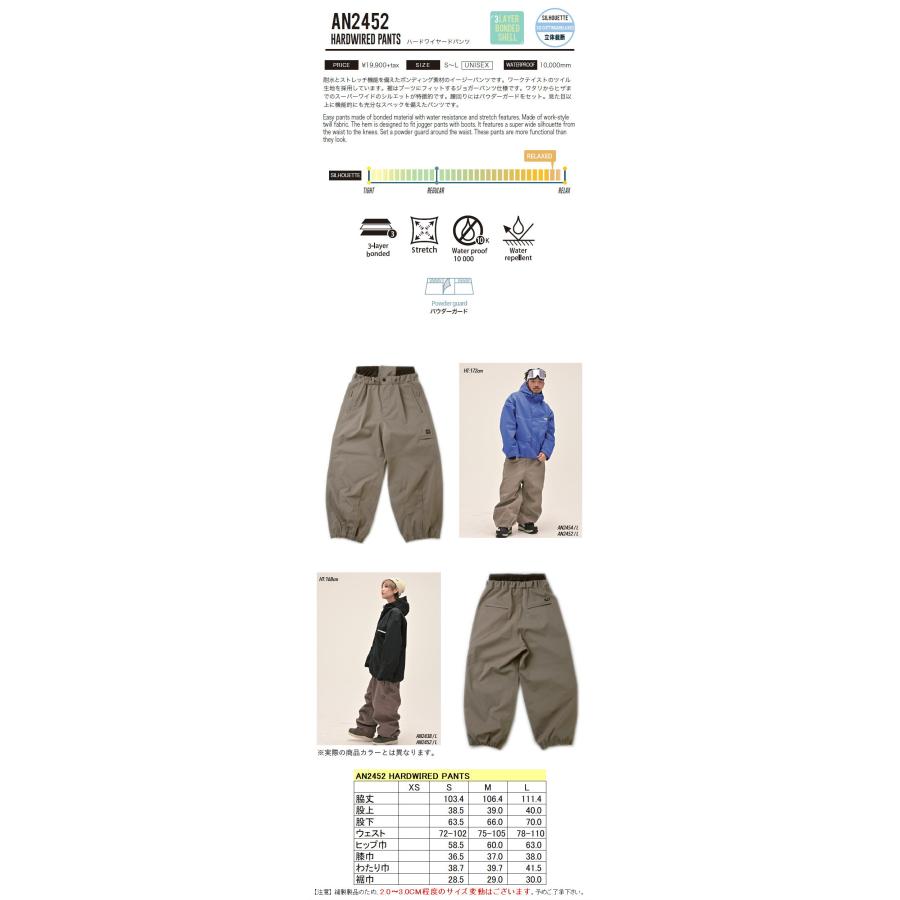 ◎ 24-25 ANTHEM HARDWIRED PNT ARMY GREEN AN2452 アンセム