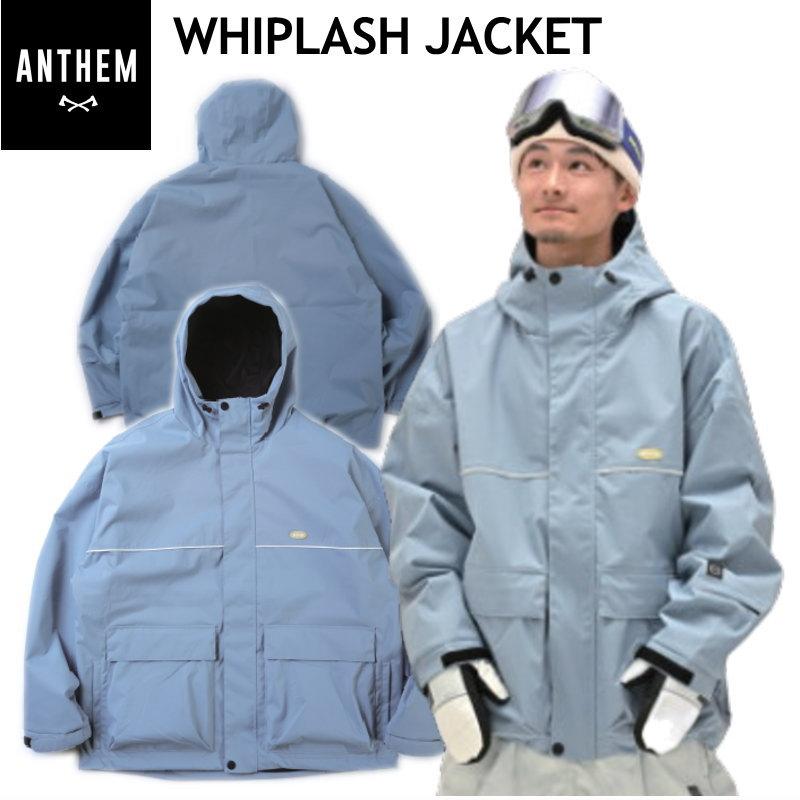 【美品】ANTHEM スノーボードウェア ジャケット WHIPLASH Mサイズ ANTHEM アンセム スノーボード ウェア ジャケット ユニセックス