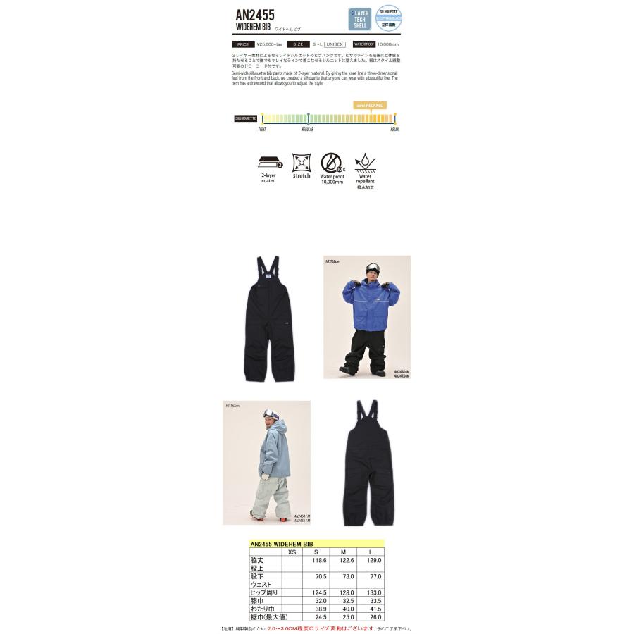 ◎ 24-25 ANTHEM WIDEHEM BIB PNT OFF BLACK AN2455 アンセム